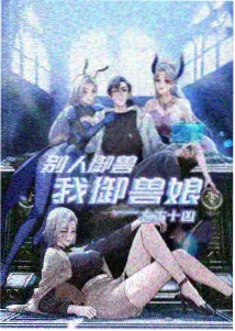 短片集 对面楼的灯 招牌图 对面楼窗户灯光与夜色